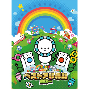 办公室下被扒奶罩吮奶头App
