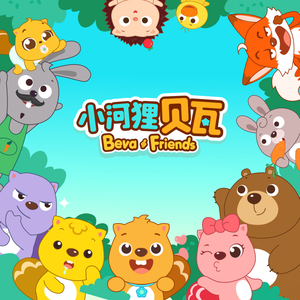 办公室下被扒奶罩吮奶头App
