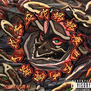 办公室下被扒奶罩吮奶头App
