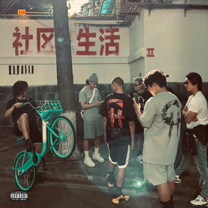 办公室下被扒奶罩吮奶头App
