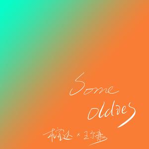 办公室下被扒奶罩吮奶头App
