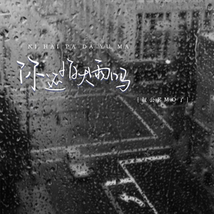 办公室下被扒奶罩吮奶头App
